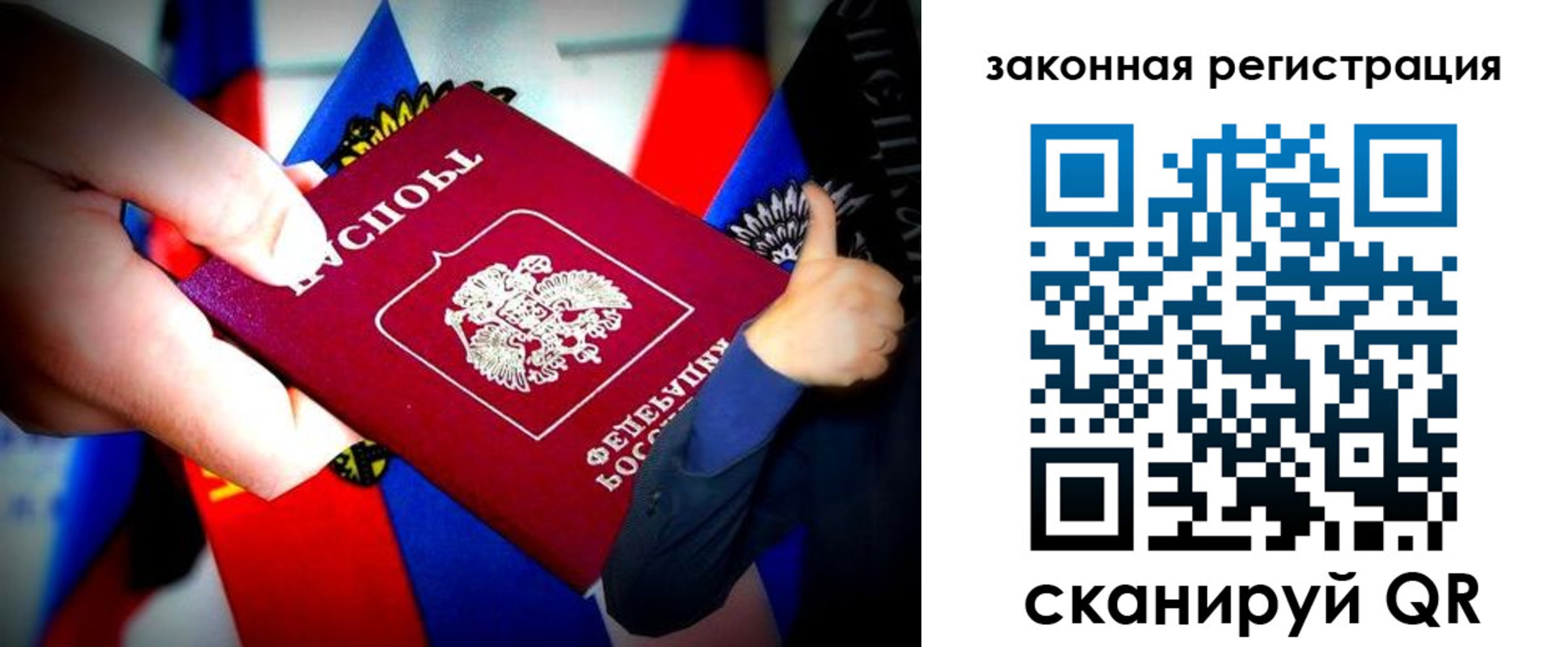 где прописаться в Ржеве