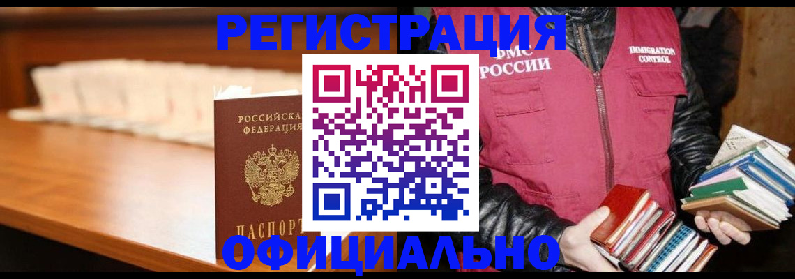 прописка поиск в Ржеве