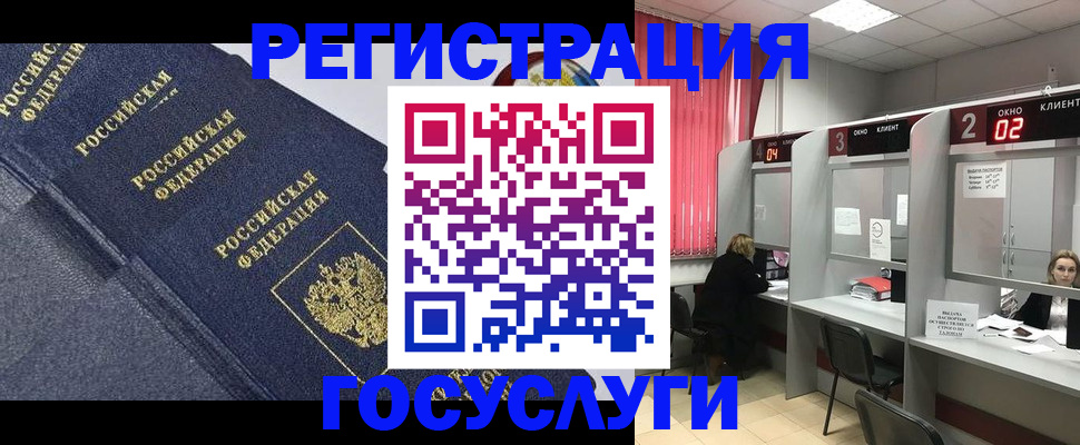 временная регистрация гарантия в Ржеве